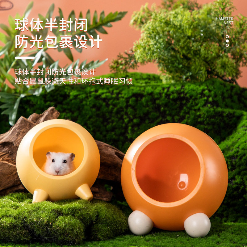 仓鼠窝四季通用仿陶瓷窝造景小屋金丝熊躲避屋太空舱仓鼠窝玩具