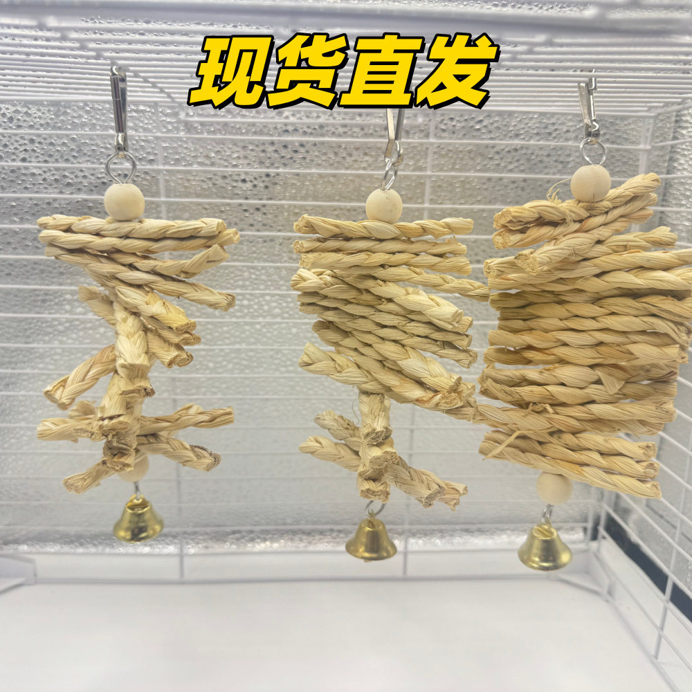 跨境热销鹦鹉小鸟玉米皮编串串鸟用啃咬解闷磨牙铃铛鸟玩具宠物用