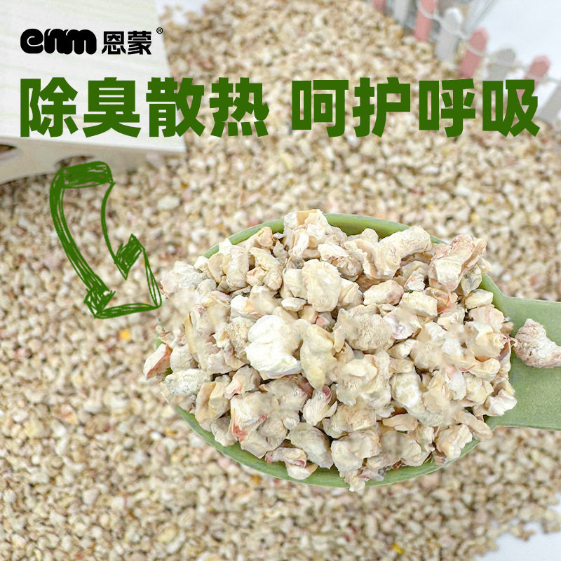 仓鼠木屑尿砂小金丝熊龙猫锯末刨花纸棉垫料除臭无尘夏天用品