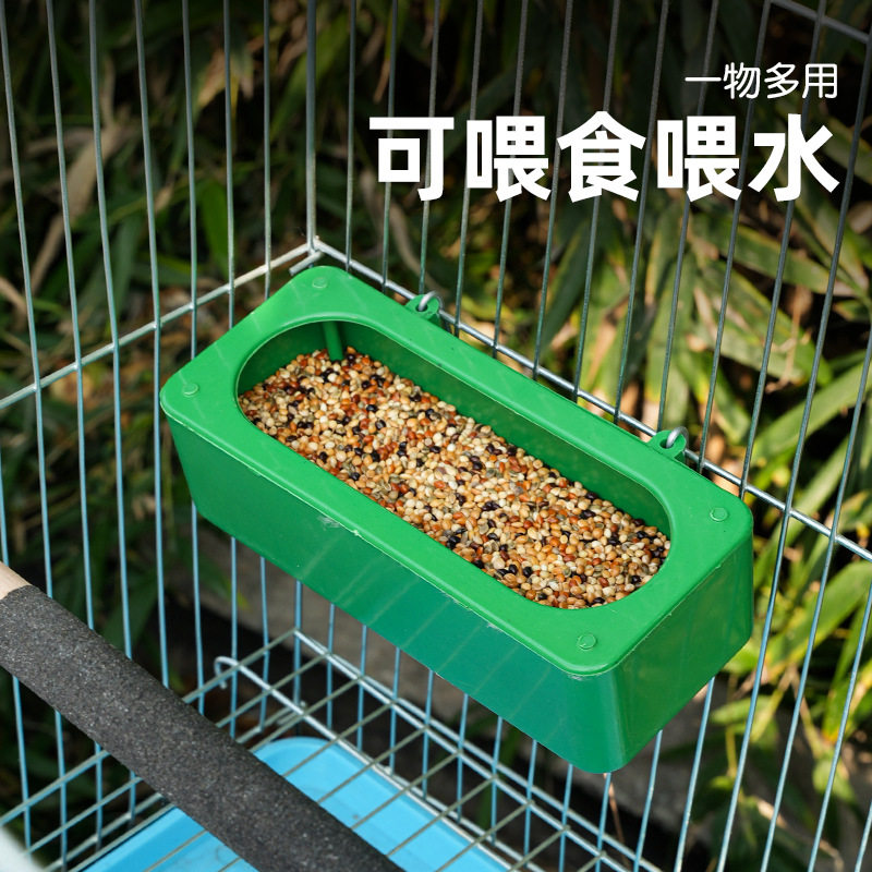 铁丝大挂鸟食盒防溅撒鸽子食槽水槽饮水器塑料鸟食碗信鸽用品用具