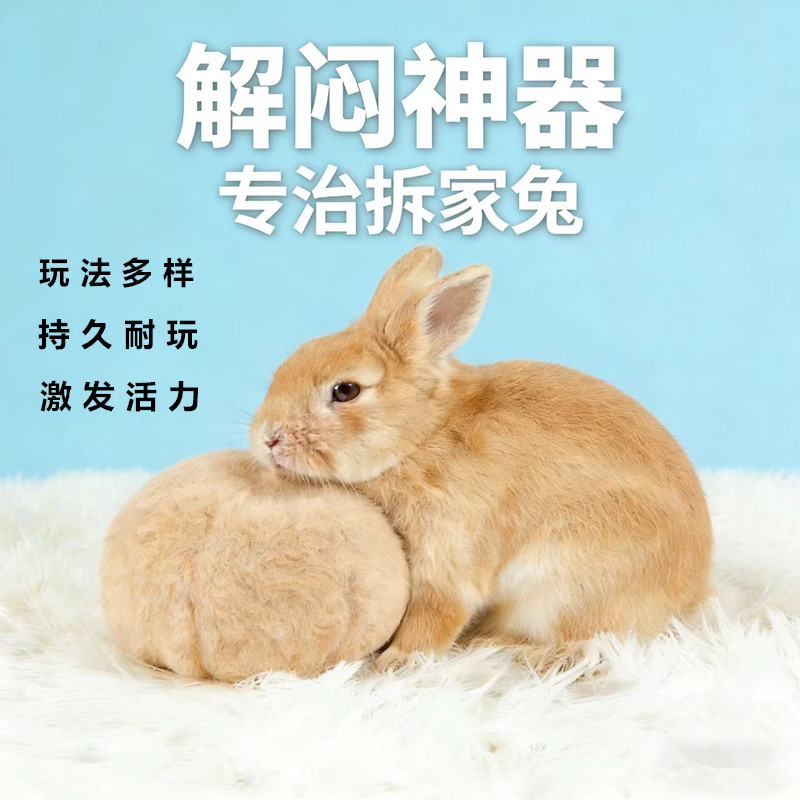 兔子发情期玩具毛绒啪啪兔玩偶解闷舒缓安抚公母兔趴趴兔伴侣