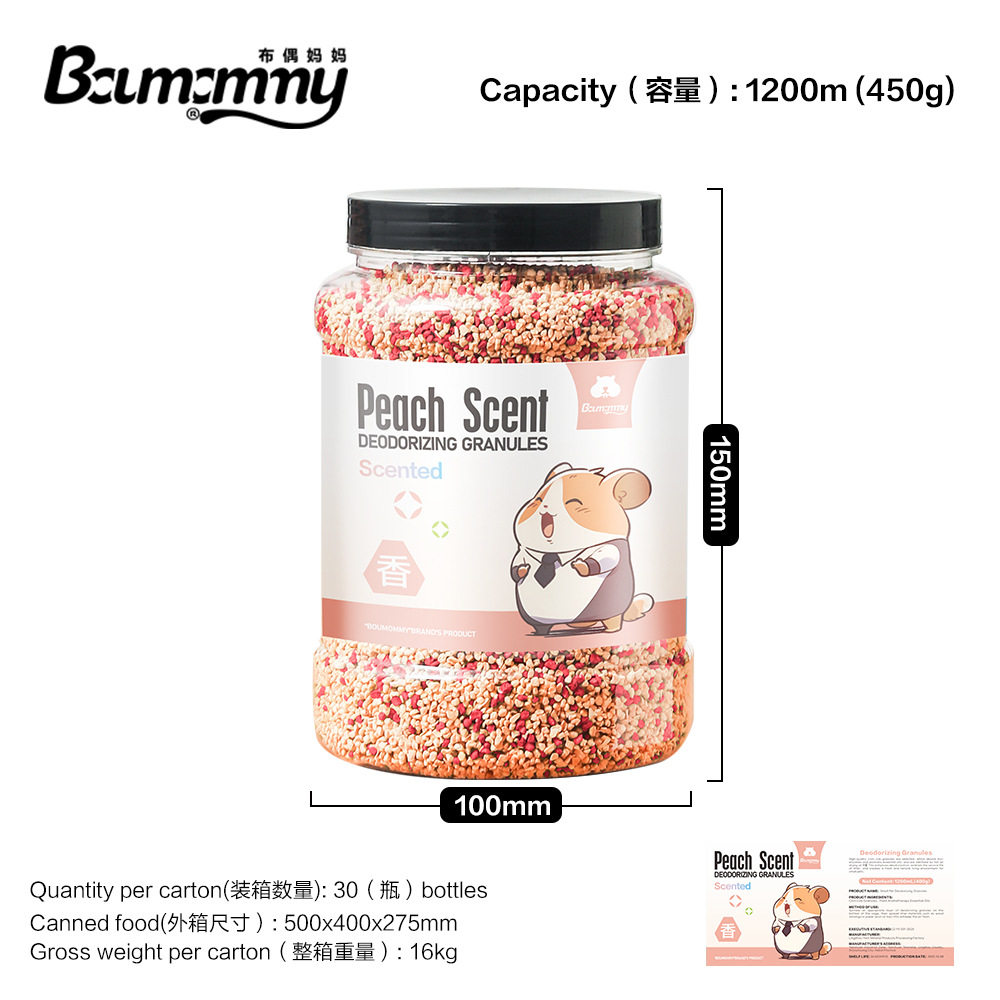 仓鼠垫料除臭颗粒兔子小宠垫料去味剂除异味Hamster Supplies