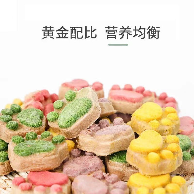 宠物零食生骨肉饼猫爪仓鼠羊奶狗磨牙训练钙奶酪冻干小仓鼠南瓜