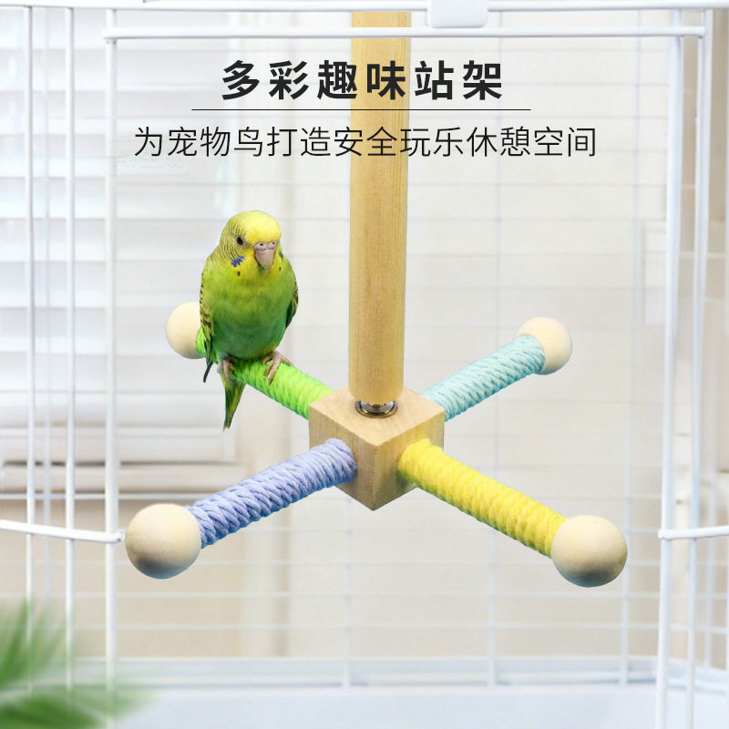 鹦鹉玩具鸟用方向盘转轮十字架旋转可喂食站架虎皮牡丹解闷自嗨玩