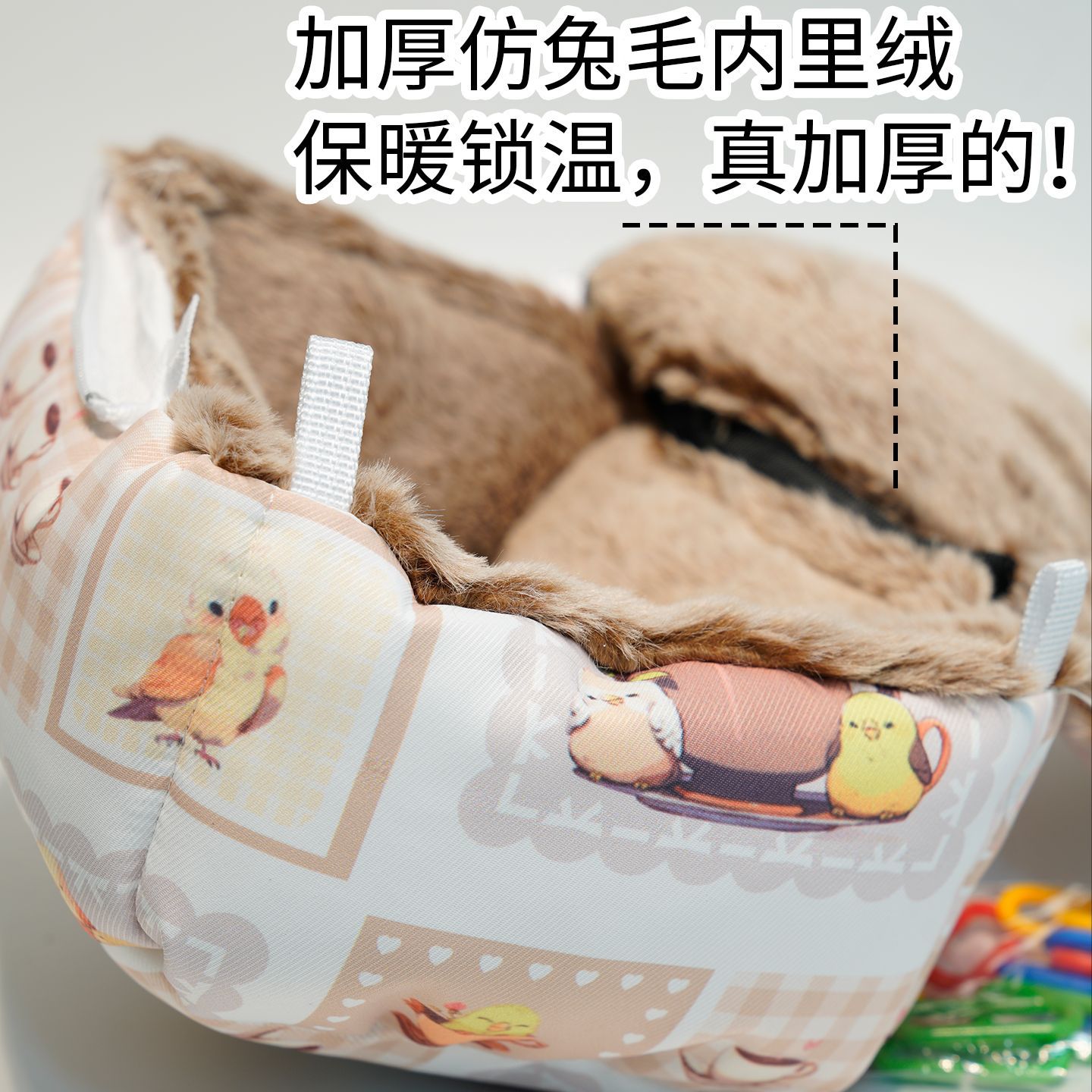 咚哇鹦鹉过冬窝保暖吊床幼鸟饲养窝悬挂可拆牡丹虎皮玄凤冬季窝