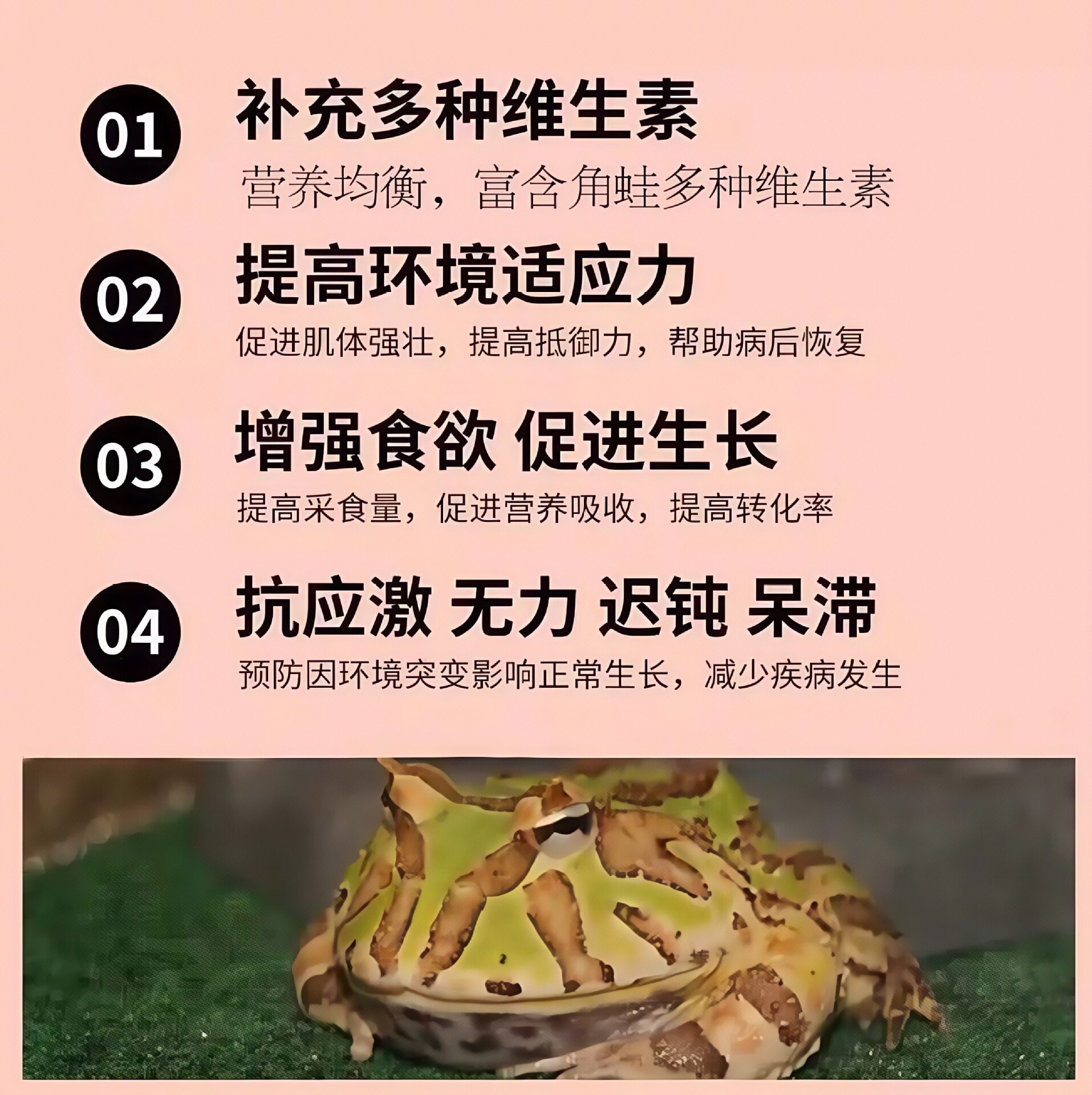 爬宠钙粉爬虫钙粉D3补钙陆龟鬃狮蜥蜴维生素维生素BAC守宫睫角
