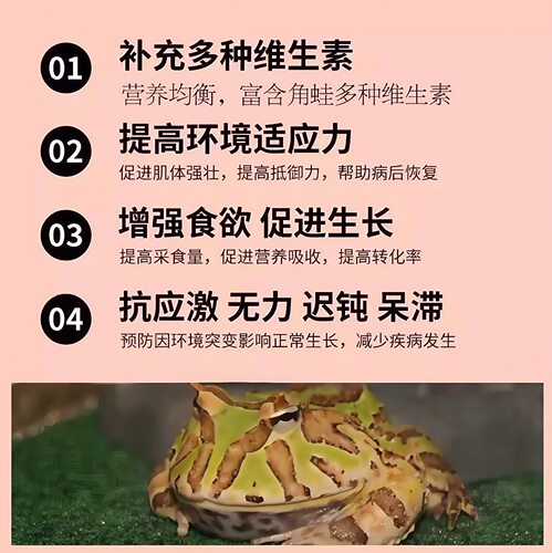爬宠钙粉爬虫钙粉D3补钙陆龟鬃狮蜥蜴维生素维生素BAC守宫睫角