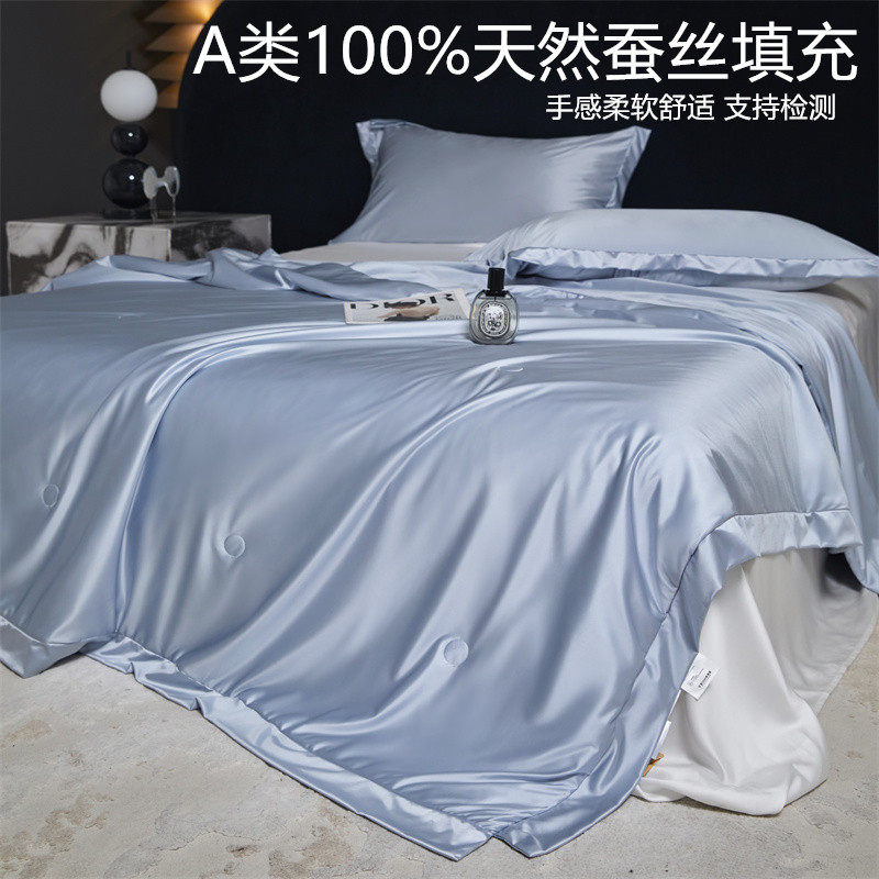高档100%柞蚕丝夏凉被可机洗桑蚕丝空调被子莱赛尔天丝儿童蚕丝被