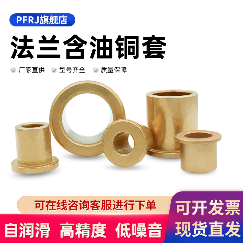 自潤滑高耐磨純銅黃銅廠家直批