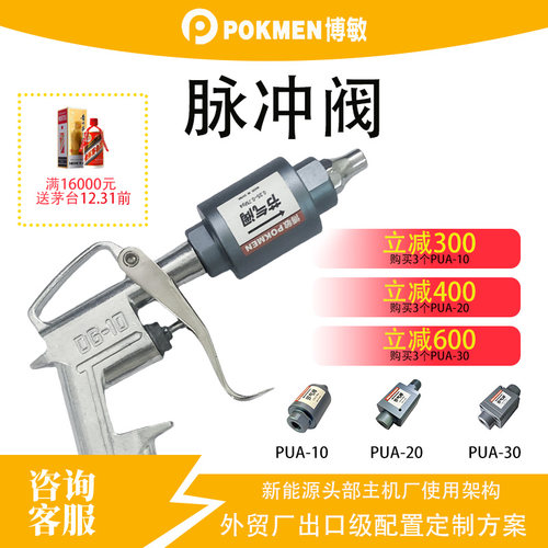 可调节压缩空气吹气阀