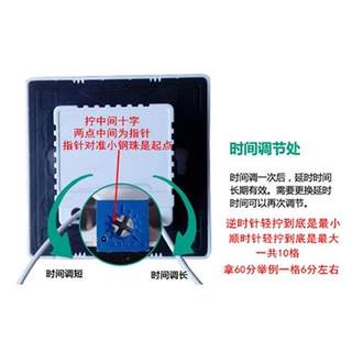 86型二线触摸延时断电开关可调时间随时可关LED灯排风扇定时包邮