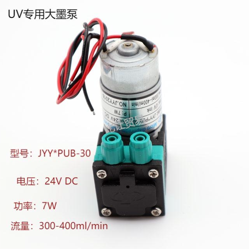 JYYPUA-3024V7WUV大墨泵螺母