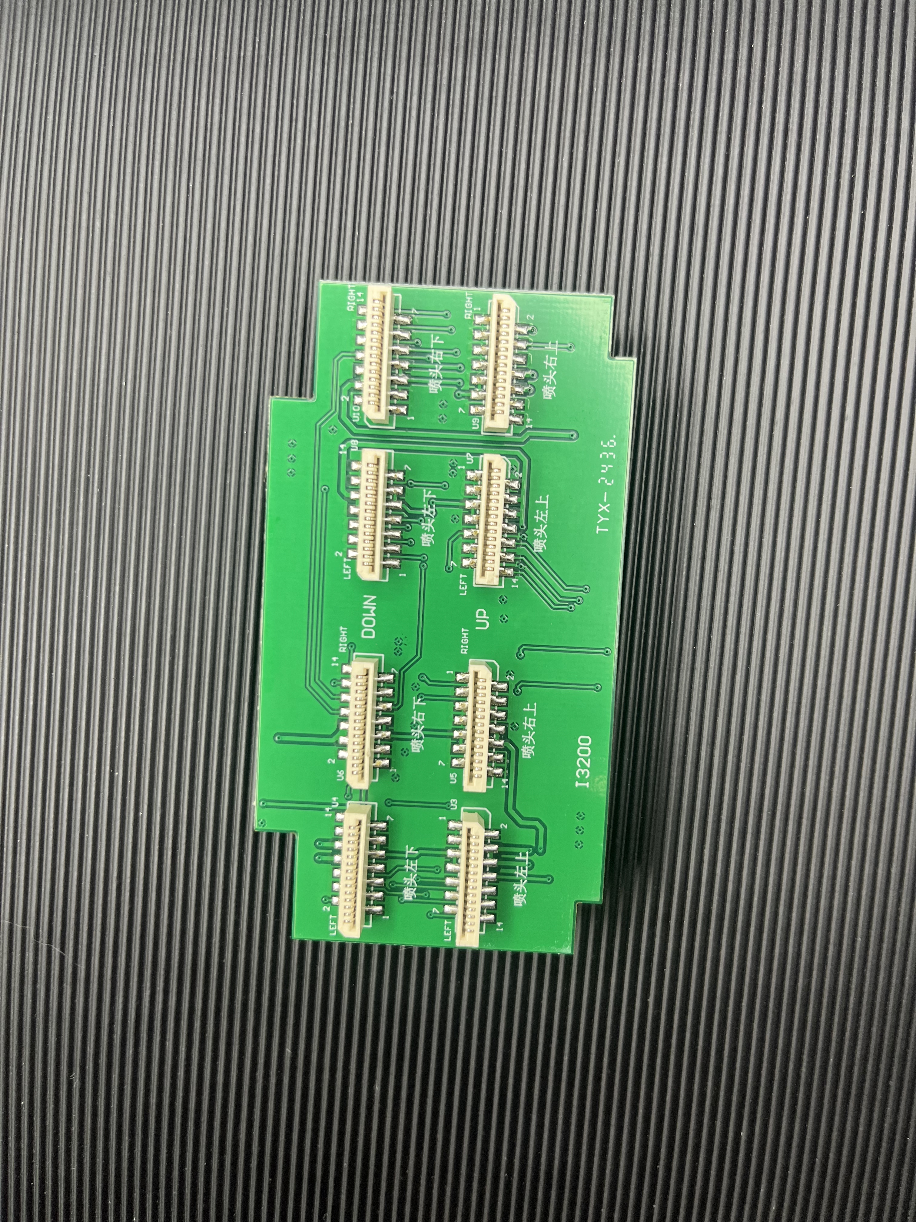 3200喷头转接板转接板3200喷头转接板双头网络版