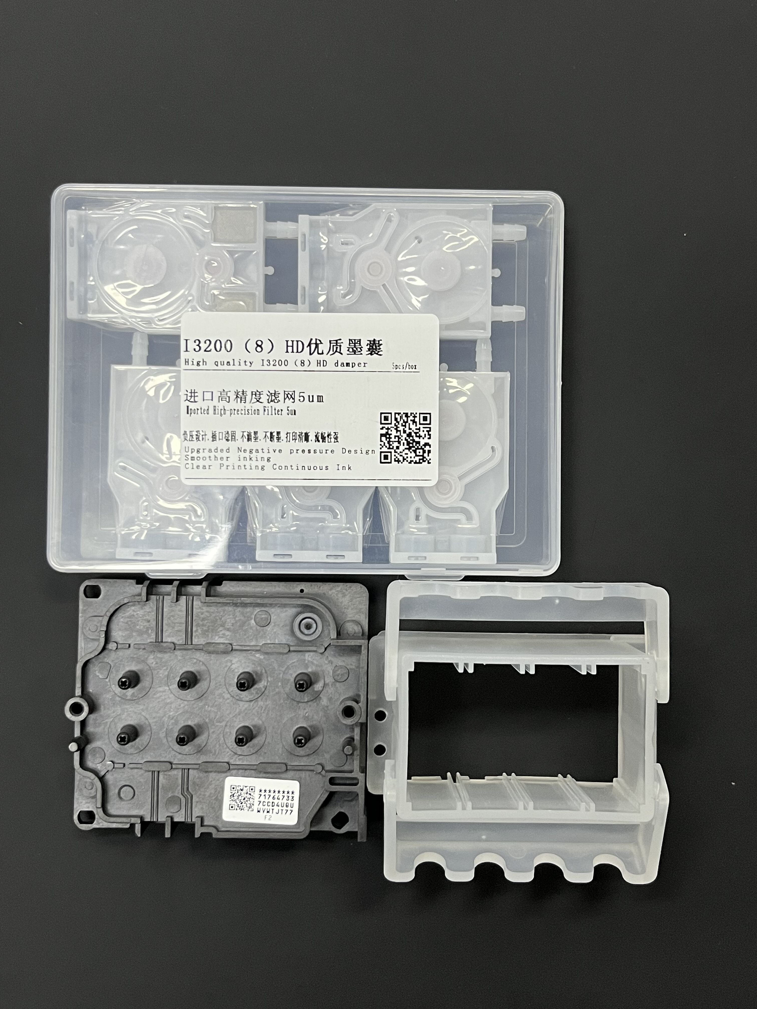 爱普生I32008色墨囊固定支架4720 5113喷头负压墨囊保护套