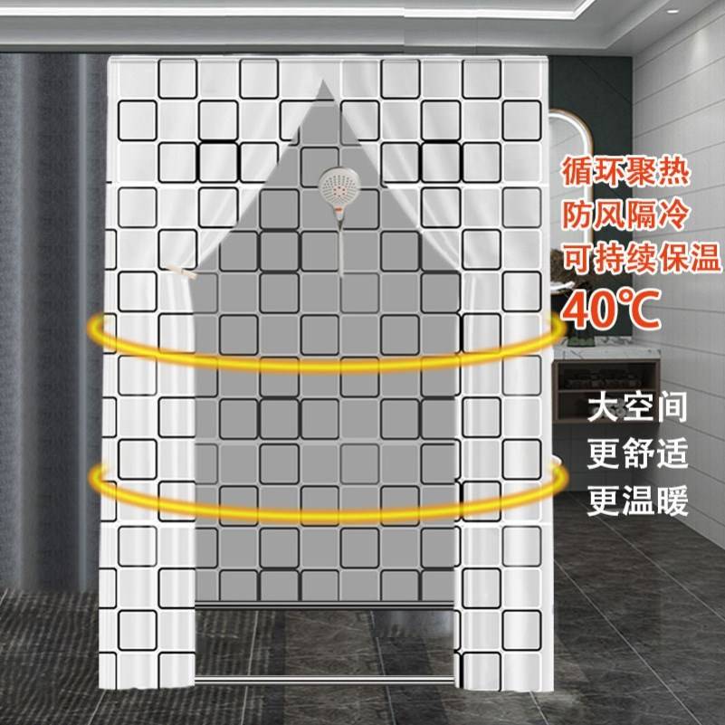 农村冬季洗澡神器老式浴罩防寒保暖加大浴罩冬天洗澡不冷神器保暖