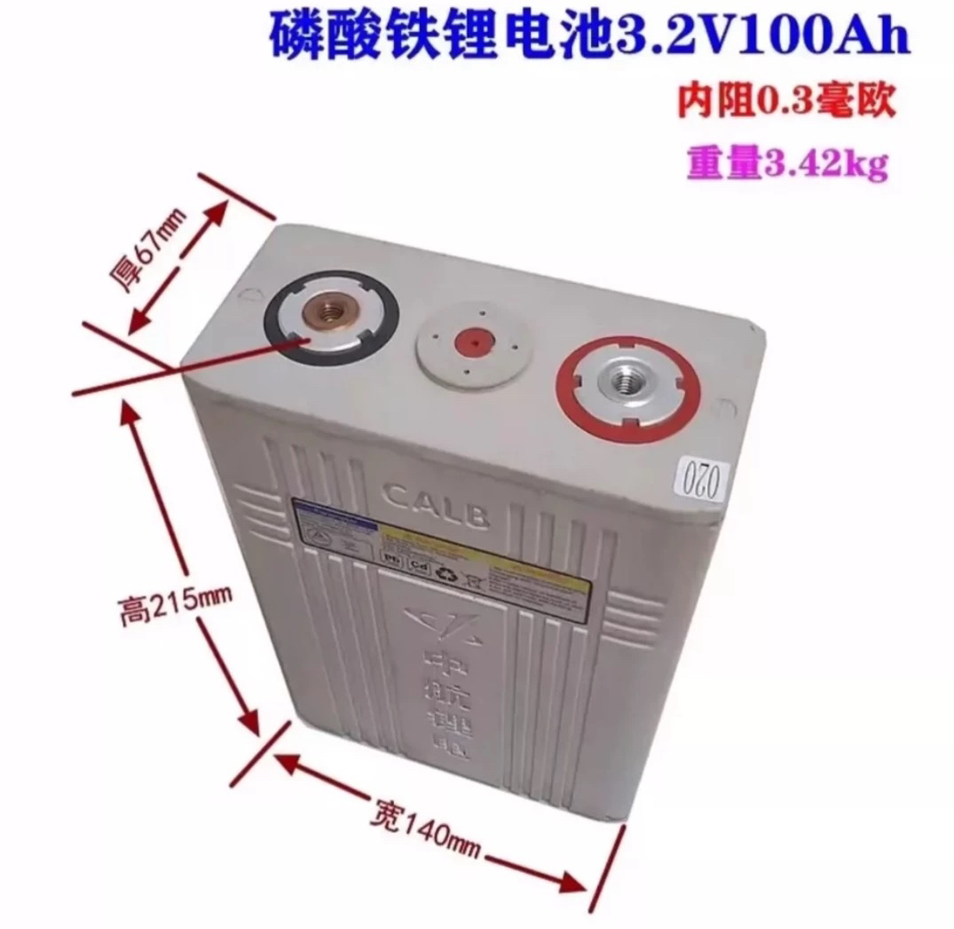 中航100Ah 3.2v磷酸铁锂电芯 房车大巴车矿用高倍率动力锂电池48v
