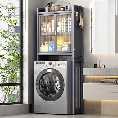 高档滚筒洗衣机马桶上方置物架