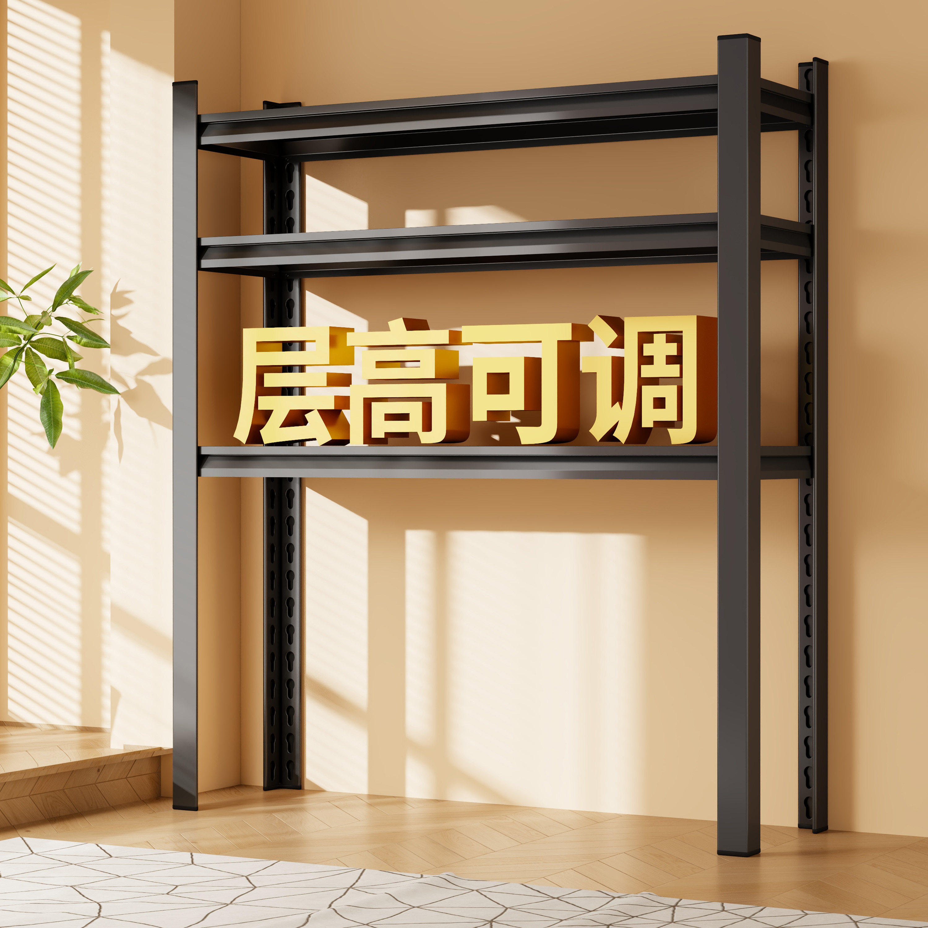 家用阳台货架置物架厨房收纳架落地多层下空式行李箱储物高脚铁架