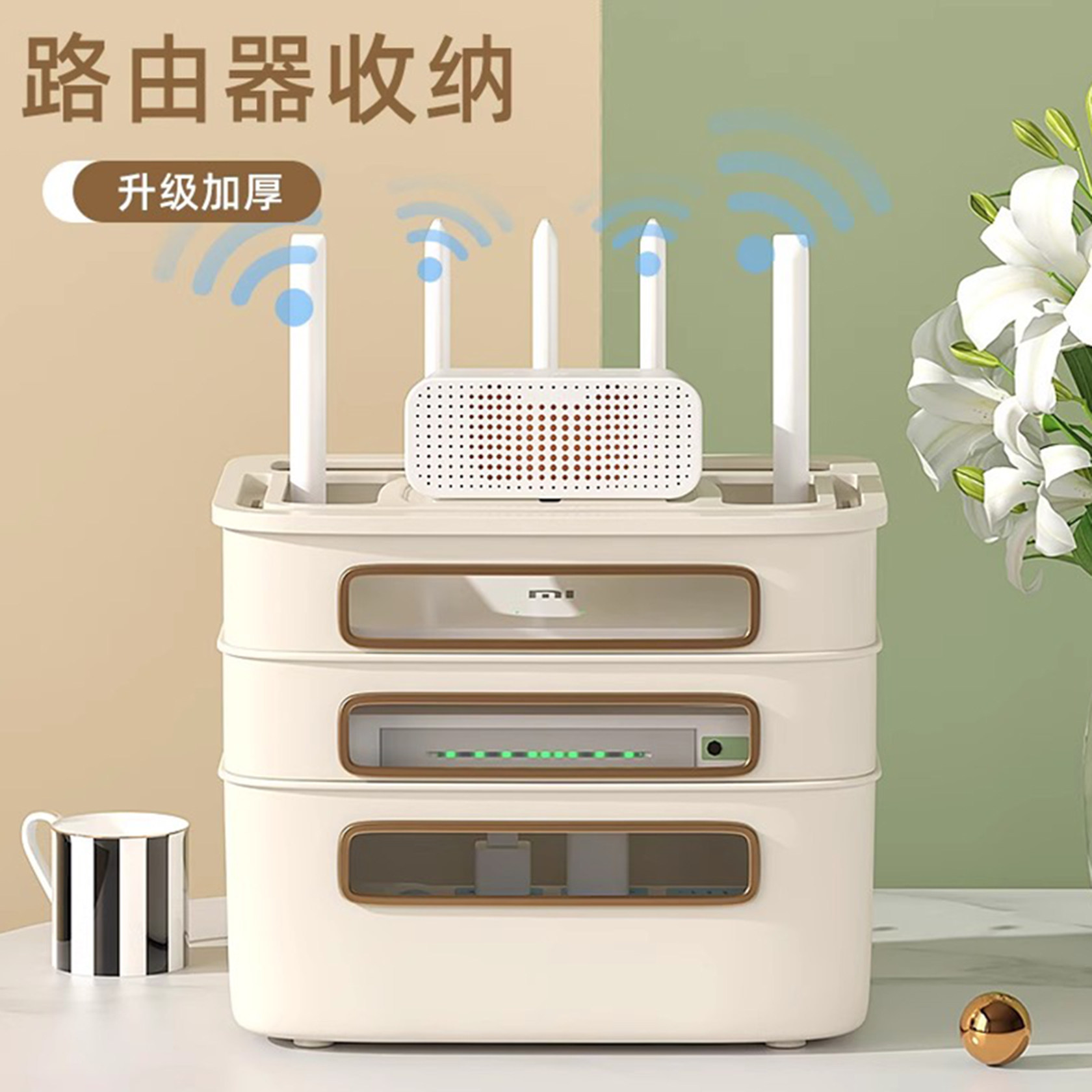 电视柜电线客厅无线网wifi光猫机顶盒路由器盒子收纳盒桌面置物架