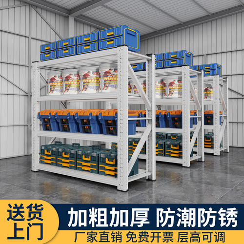 重型超强承重仓储货架家用金属架