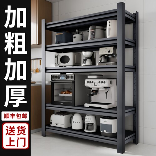 厨房多功能家用锅具置物架仓库架