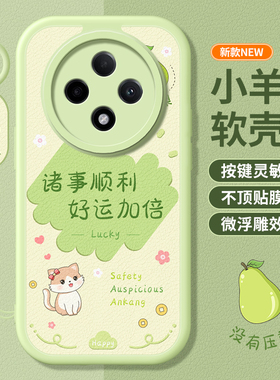 适用OPPOA3pro手机壳A3pro新款OPPO全包防摔por硅胶OPP0PP0PPOA曲面屏opa保护套opopa女opooa男oppa5G款外壳