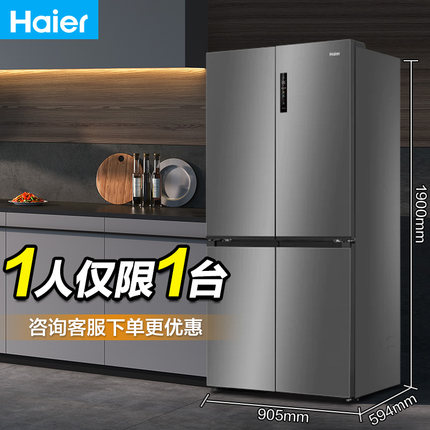 Haier/海尔 BCD-516WGHTDB9GYU1超薄零嵌入家用风冷冰箱一级冰箱
