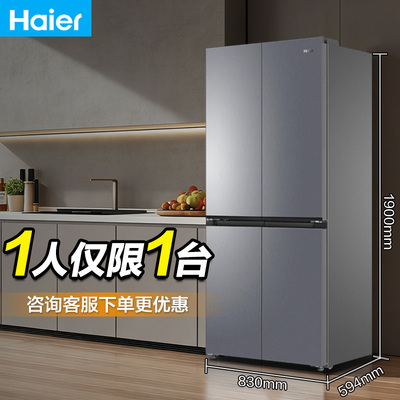 Haier/海尔 BCD-501WGHTD1BXTU1超薄零嵌入式大容量风冷无霜冰箱