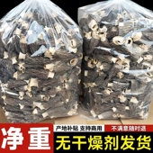 无干燥剂 精选羊肚菌新鲜头茬无硫干货肉厚羊肚菌菇汤煲汤食材
