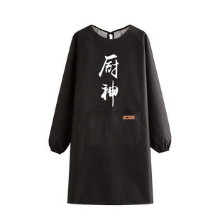 防水防油长袖罩衣女新款时尚家用厨房围裙上班餐饮专用工作服定制
