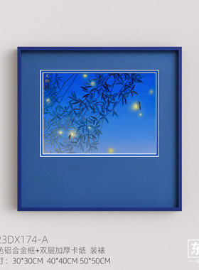 东筱ART蓝色多巴胺相框克莱因蓝夏日夜色萤火虫壁画挂画艺术装裱