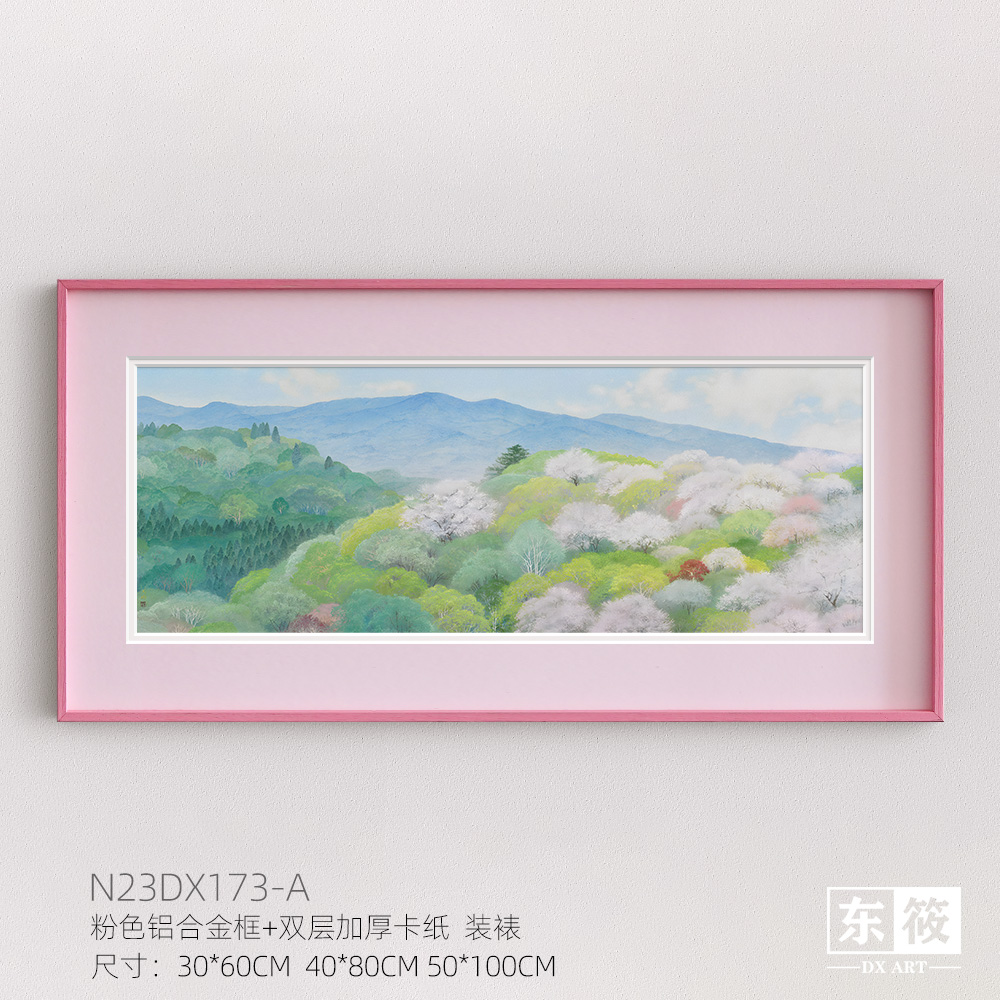 东筱ART粉色多巴胺相框双层卡纸装裱日式风景壁画客厅装饰画挂画图片