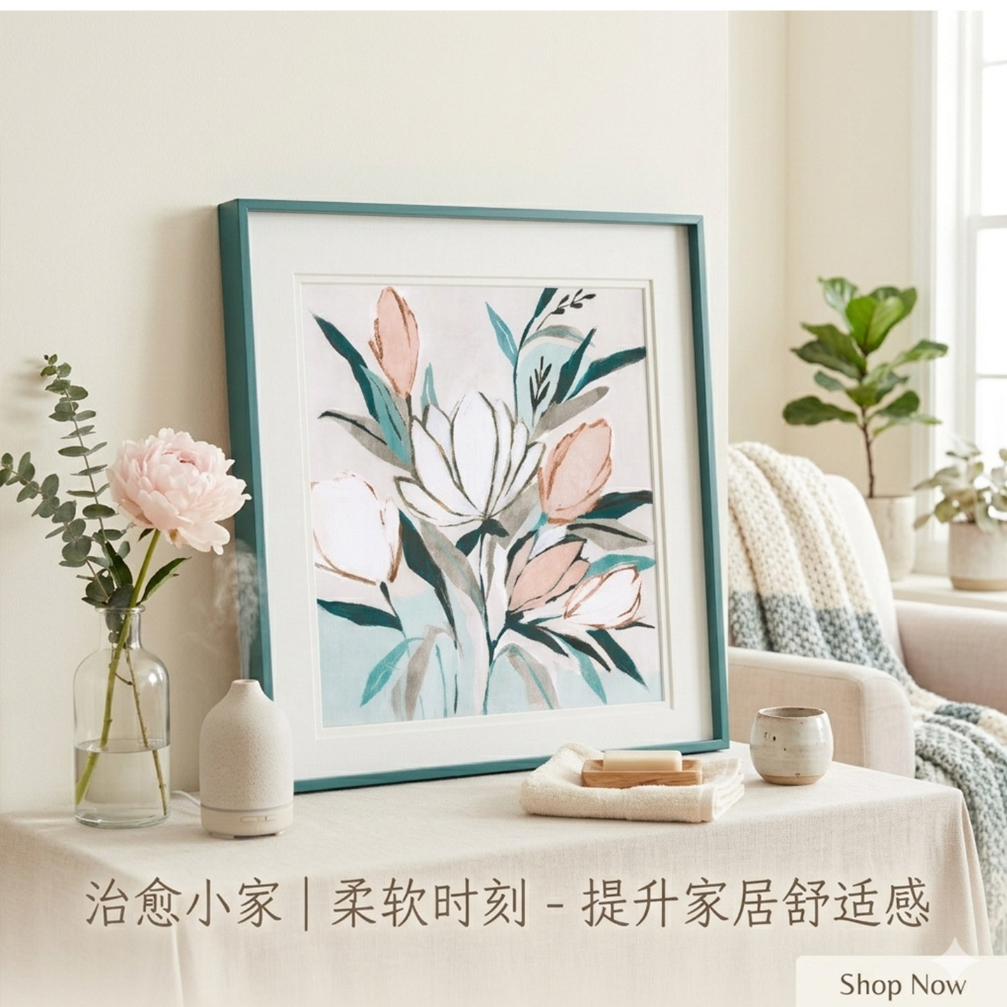 东筱墨绿色框现代简约花卉装饰画客厅卧室有框抽象挂画轻奢艺术画