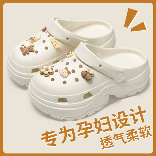 孕妇防滑包头凉拖鞋女款洞洞鞋