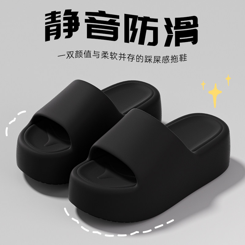 黑色厚底增高静音拖鞋女沙滩凉拖图片