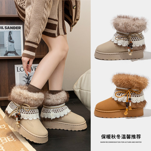 超好看的雪地靴女款2025爆款棉靴