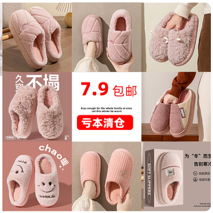 厚底加绒保暖防滑室内家居保暖包跟棉鞋 2025冬季 男女情侣款 棉拖鞋