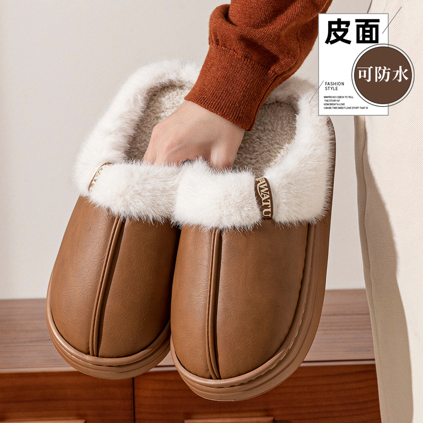 pu皮面防水棉拖鞋女款2025新款外穿厚底毛绒保暖防滑家居室内男士