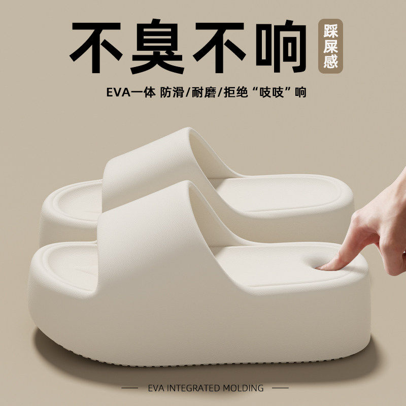 今年流行的厚底增高凉拖鞋女款夏季外穿2026新款防滑防臭软底透气