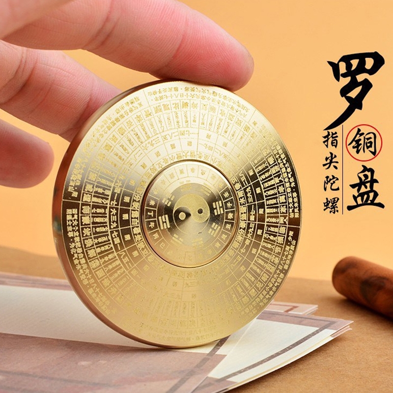 手把件风水实心罗盘摆件纯黄铜
