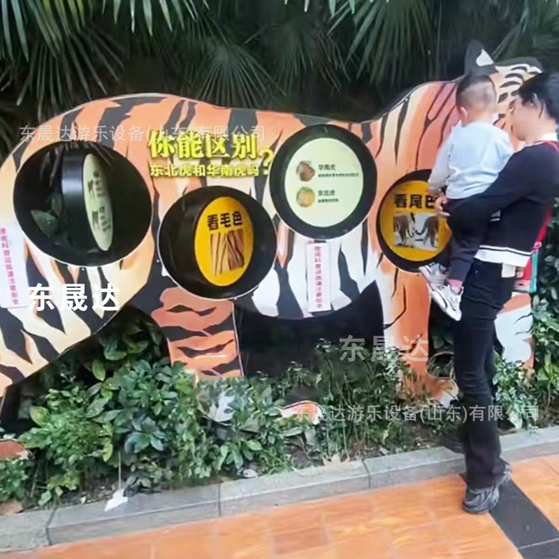 老虎造型翻转牌翻转墙公园景区创意宣传栏大型广告美陈