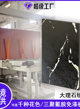 18mm黑色大理石纹生态多层板16mm浴室柜三聚氰胺板plywood免漆板