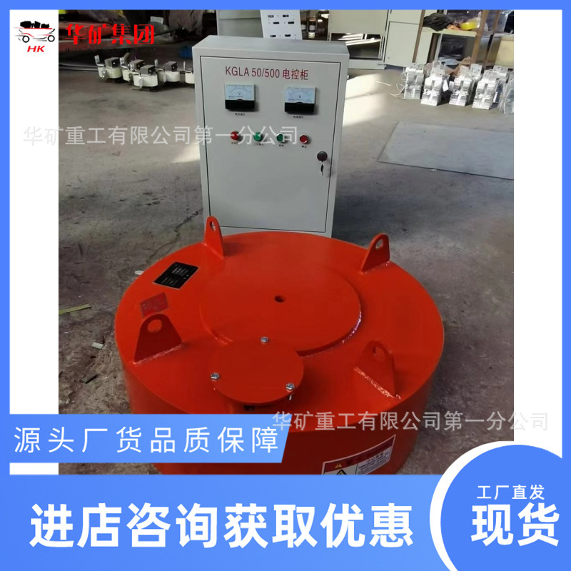 矿用隔爆型电磁除铁器 卸铁效果好 RCDB-8悬挂干式电磁除铁器