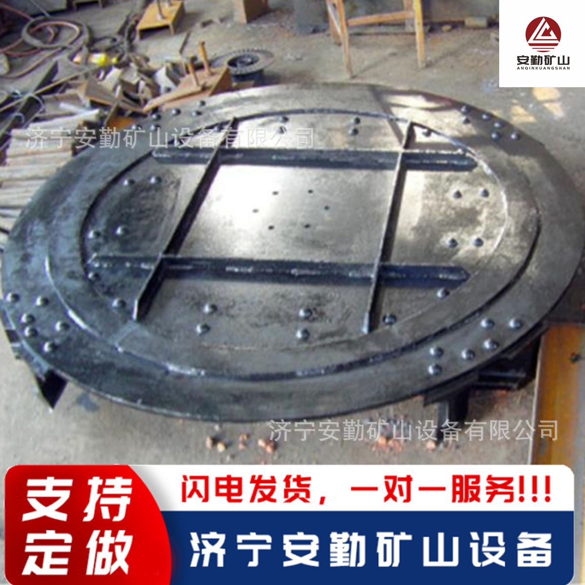 井下转向设备轨道转盘 电动平车换轨旋转平台 矿用轨道转盘