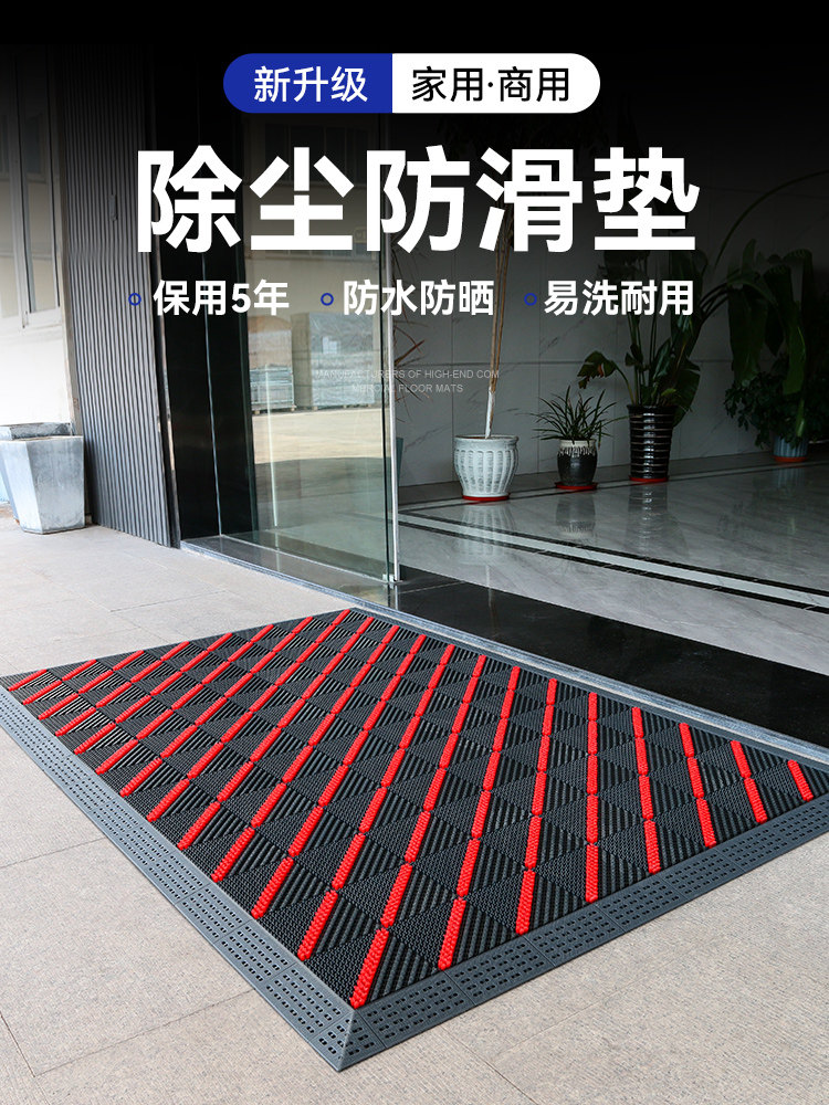 采购产品商业门垫,门垫,家庭入口门垫,室外防滑垫,门外除尘垫