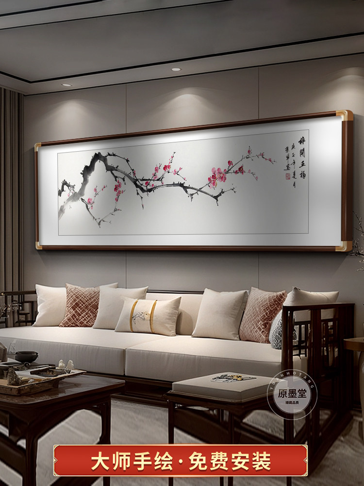 手绘梅花国画中国风客厅沙发背景墙装饰画花鸟画禅宗水墨画餐厅壁