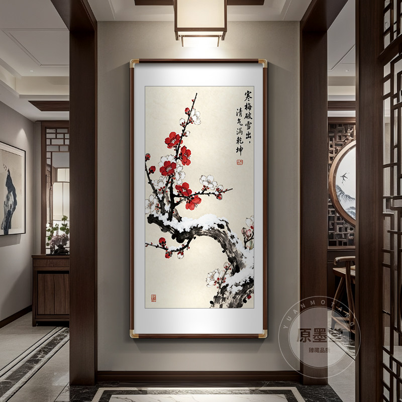 梅花挂画玄关装饰画入户正对门走廊尽头壁画新中式水墨画客厅国画