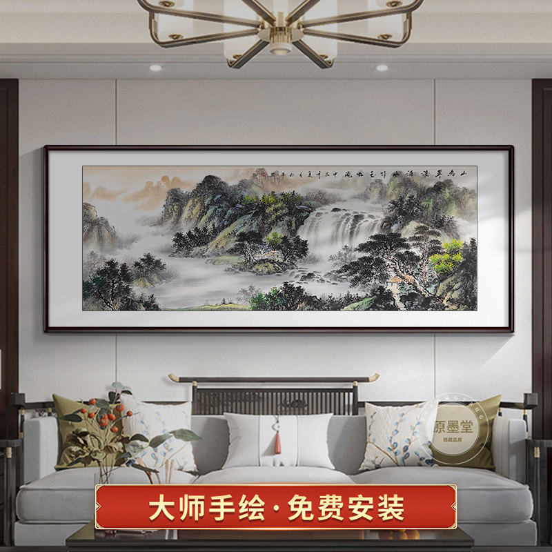 国画 画手绘真迹中式客厅挂画 画办公室装饰画 画西墙聚财山水画