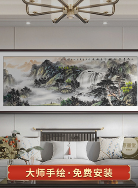 国画手绘真迹中式客厅挂画办公室装饰画西墙聚财山水画靠山图壁画