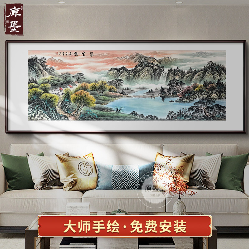 手绘聚宝盆山水画 画客厅装饰画 画沙发背景墙挂画 画新中式办公